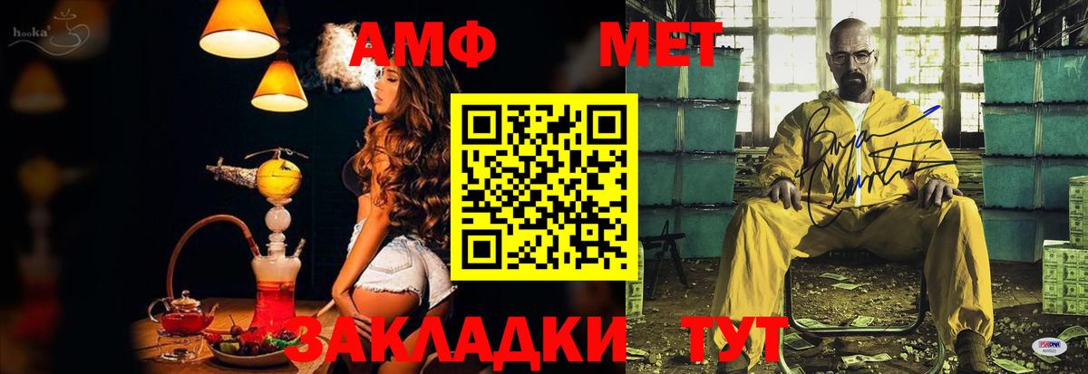 Канаш  АМФЕТАМИН 98%  Амфетамин  Amphetamine  Вход с VPN 