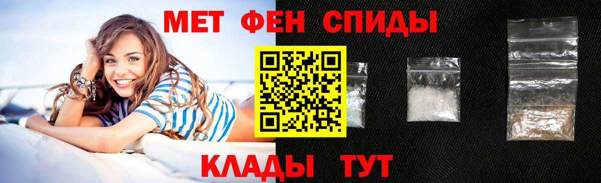 Amphetamine Premium Канаш
