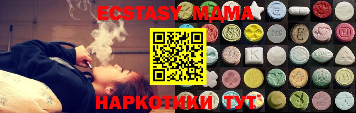 ЭКСТАЗИ Punisher Канаш