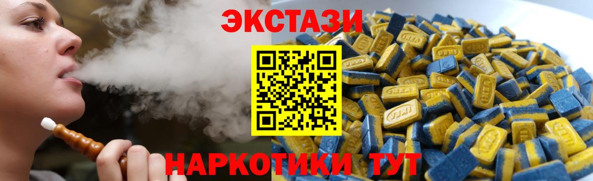 ЭКСТАЗИ бентли  ЭКСТАЗИ Philipp Plein  Канаш  Вход с VPN 