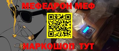 кокаин Конаково
