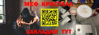метамфетамин Коммунар