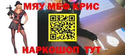 СК Комсомольск-на-Амуре