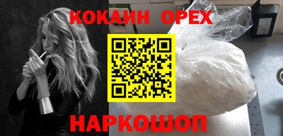 метамфетамин Коммунар