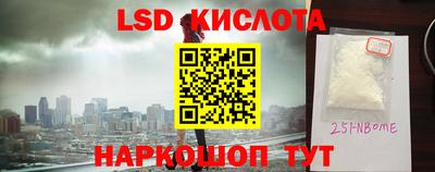 СК Комсомольск-на-Амуре