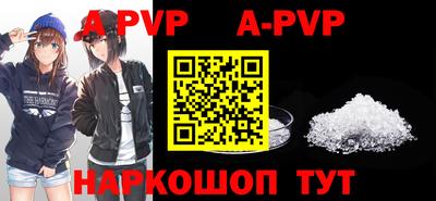 метамфетамин Коммунар