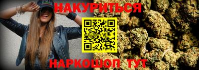 кокаин Конаково