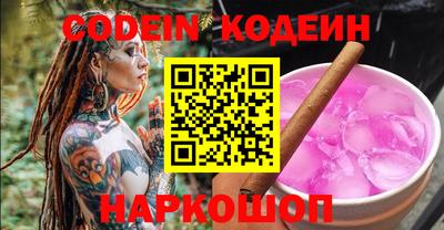 метамфетамин Коммунар