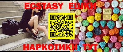 кокаин Конаково