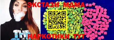 кокаин Конаково