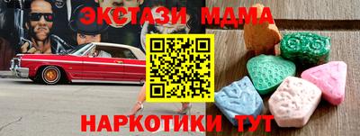 кокаин Конаково