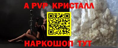 кокаин Конаково