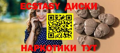 метамфетамин Коммунар