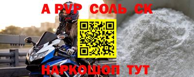 кокаин Конаково