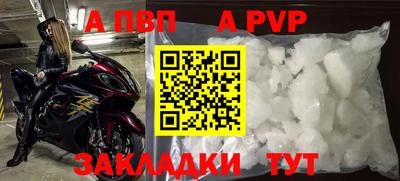 метамфетамин Коммунар