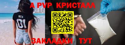 СК Комсомольск-на-Амуре