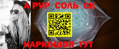 СК Комсомольск-на-Амуре