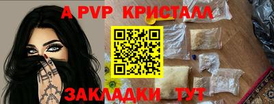 кокаин Конаково