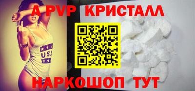 СК Комсомольск-на-Амуре
