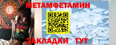 кокаин Конаково
