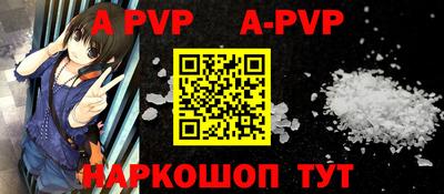 кокаин Конаково
