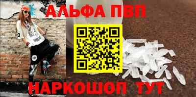 метамфетамин Коммунар
