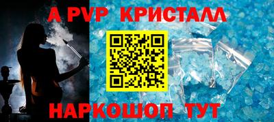СК Комсомольск-на-Амуре