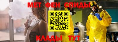 метамфетамин Коммунар