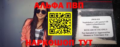 кокаин Конаково