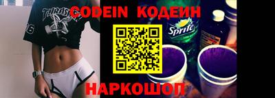 кокаин Конаково