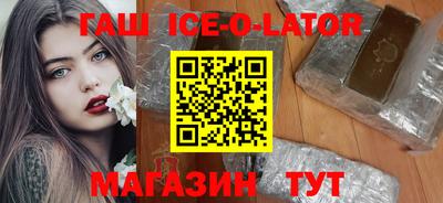 метамфетамин Коммунар