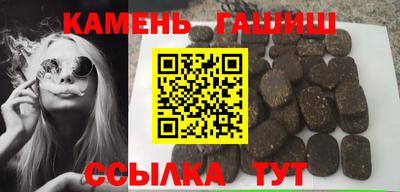 метамфетамин Коммунар