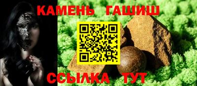 метамфетамин Коммунар