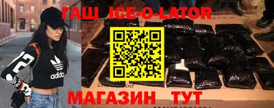кокаин Конаково