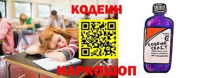 метамфетамин Коммунар