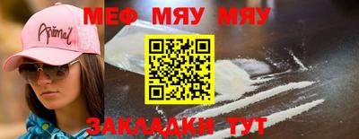 метамфетамин Коммунар