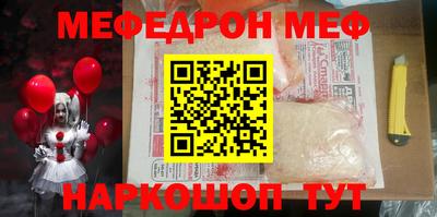 кокаин Конаково