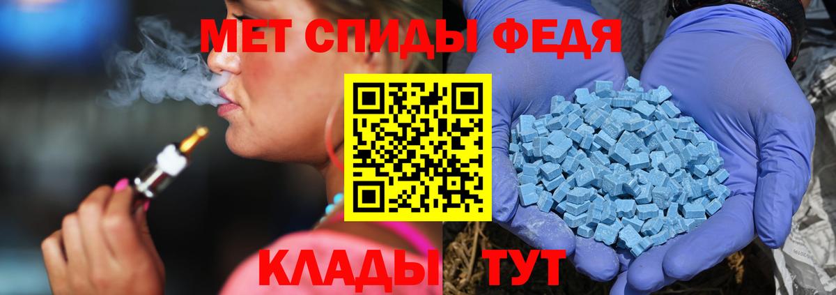 Метамфетамин Декстрометамфетамин 99.9% Канаш