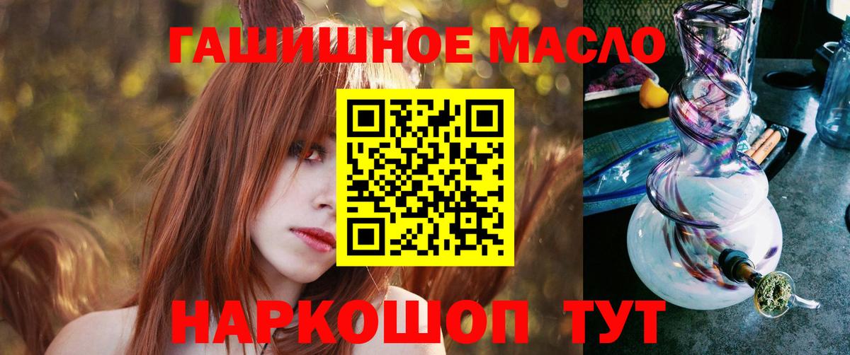 купить   ТГК вейп  Вход с VPN  Канаш 