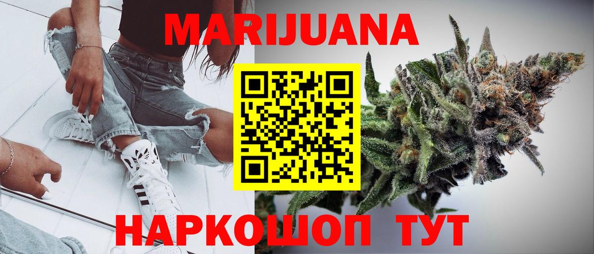Канаш  Бошки марихуана THC 21%  Вход с VPN  Каннабис VHQ  Бошки марихуана OG Kush 